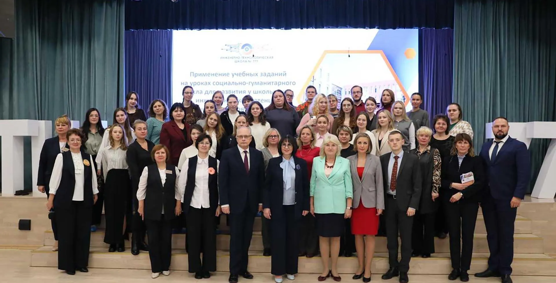 Комитет по образованию Санкт-Петербурга