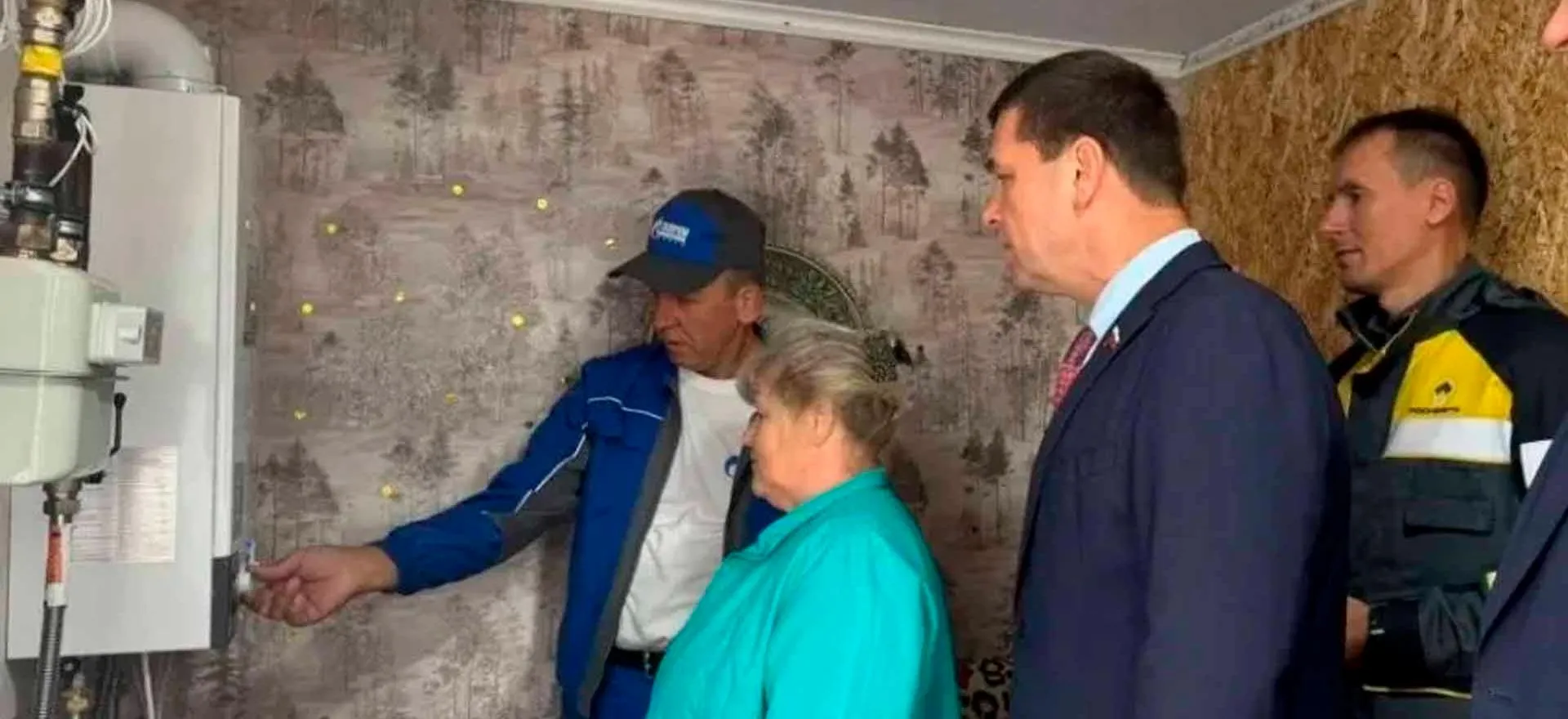 Министерство природных ресурсов и экологии Иркутской области