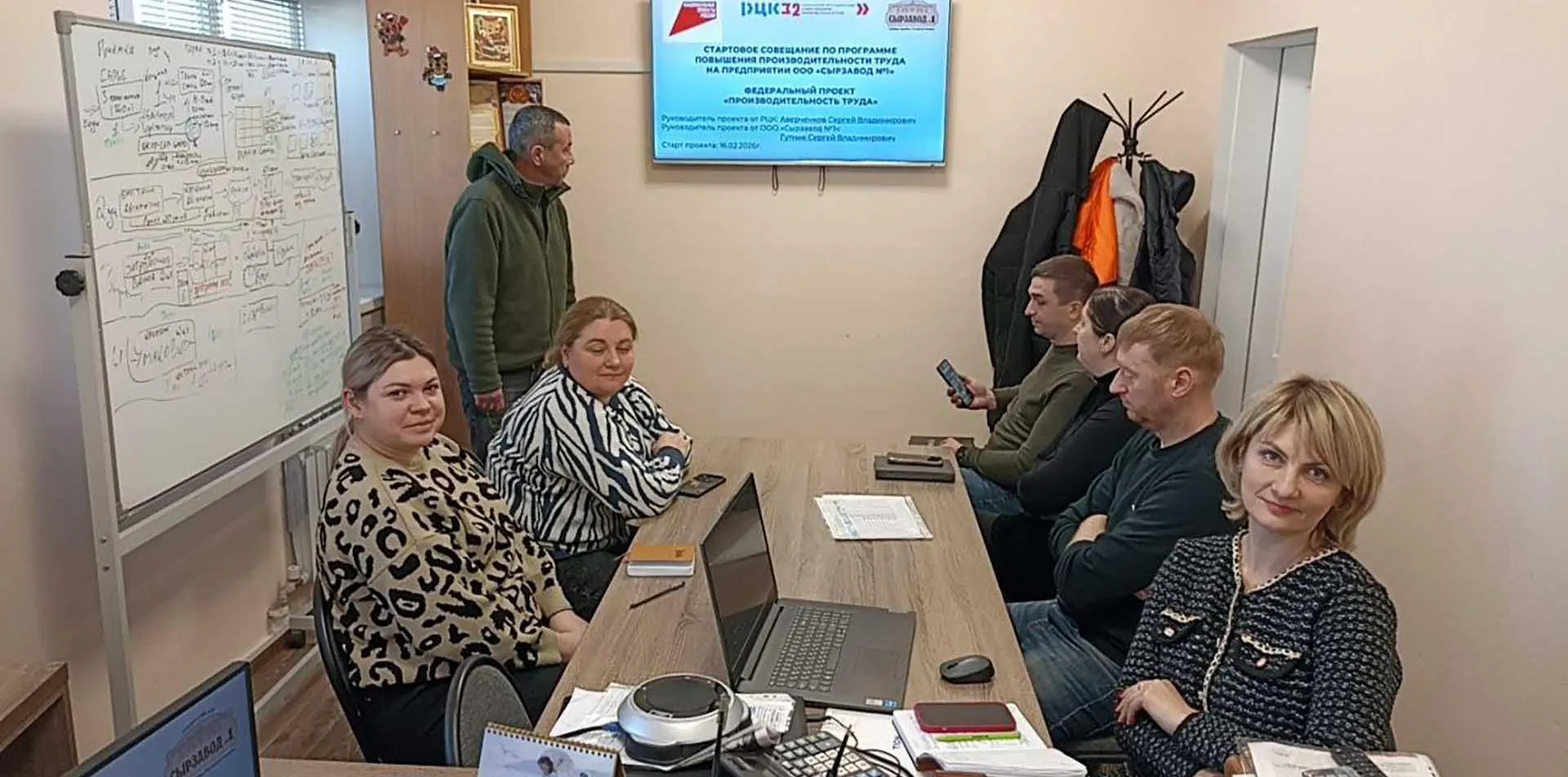 Брянский областной центр оказания услуг "Мой Бизнес"