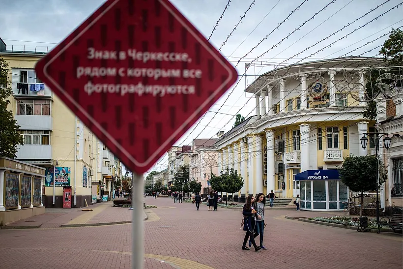 Кафе и&nbsp;школа для&nbsp;начинающих писателей стали лучшими социальными бизнес-проектами в&nbsp;Карачаево-Черкесии