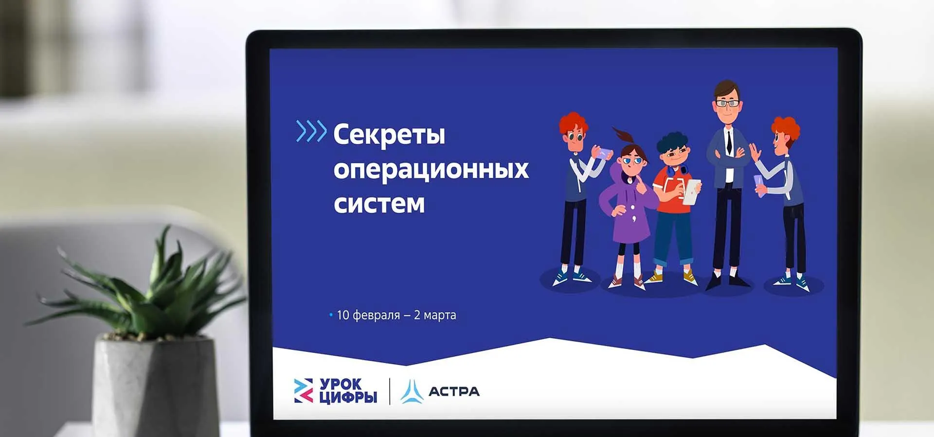 Министерство цифрового развития и связи Курской области