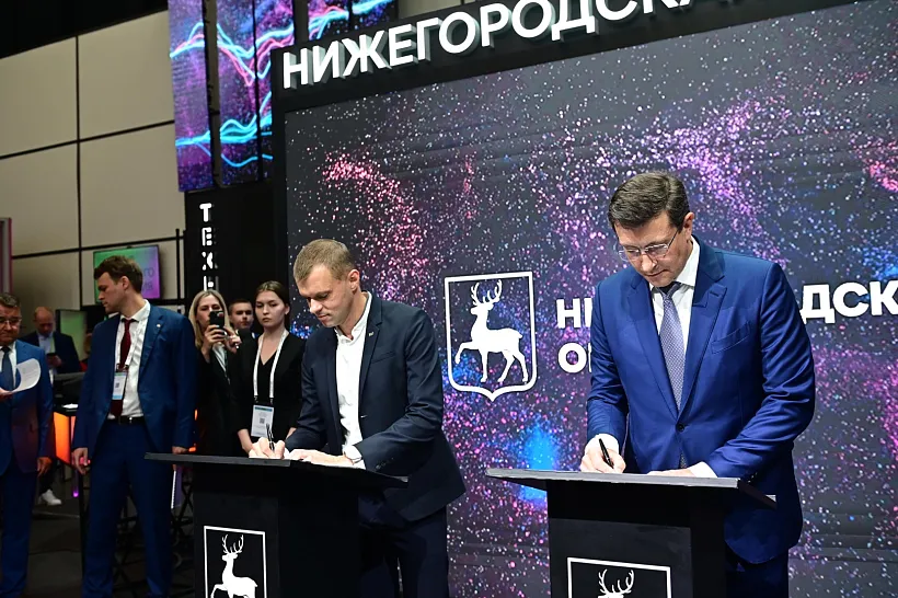Нижегородские власти будут сотрудничать с&nbsp;АНО &laquo;Цифровая экономика&raquo;