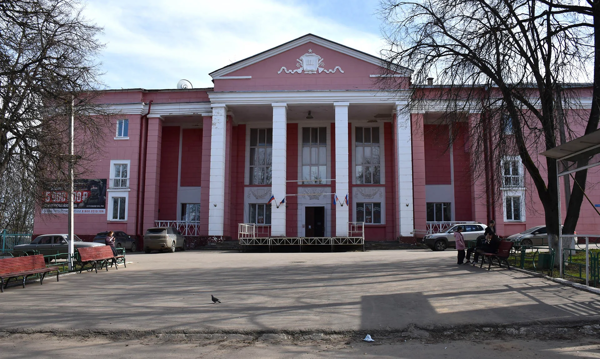  Администрация МО Щекинский район