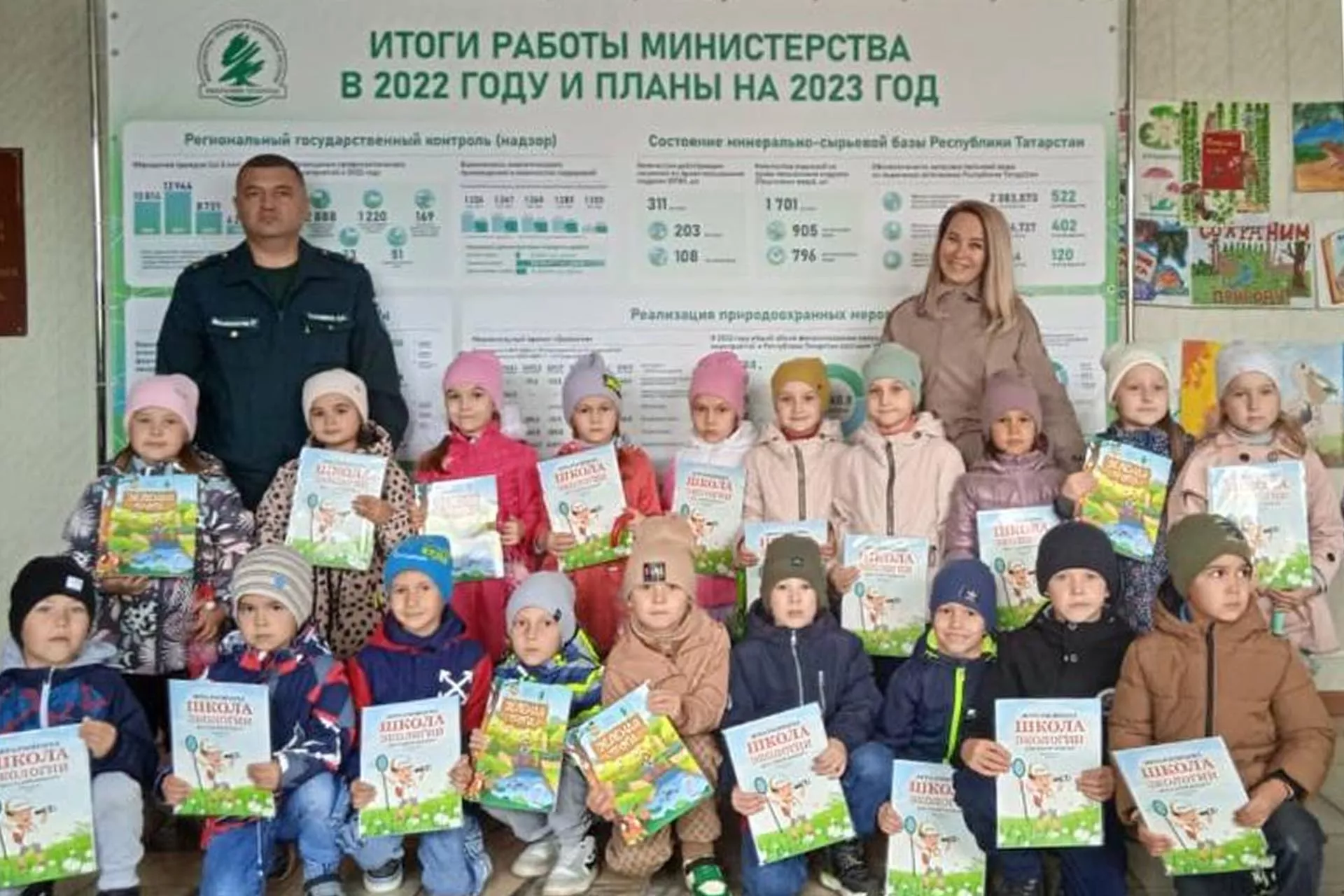В&nbsp;Татарстане прошли экоуроки для&nbsp;школьников и&nbsp;воспитанников детсада