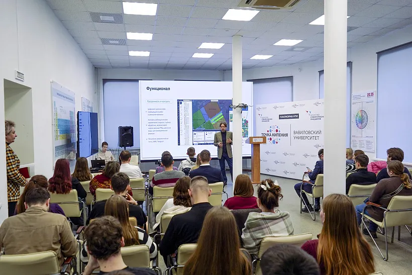 В&nbsp;Вавиловском университете в&nbsp;Саратове прошел акселератор &laquo;Агростартап&raquo;