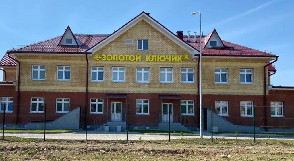 Пресс-центр правительства Архангельской области