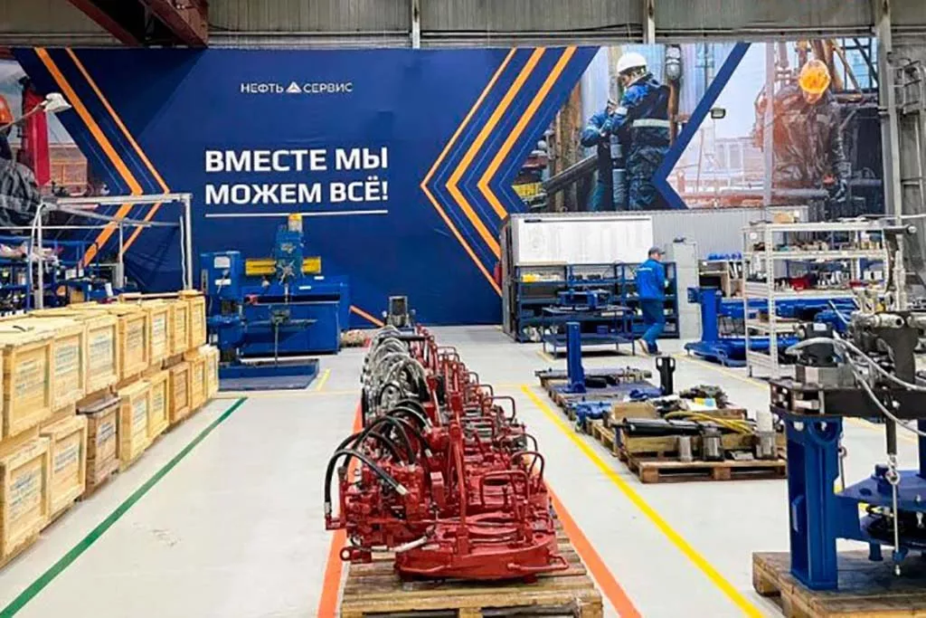 Фонд развития промышленности Челябинской области