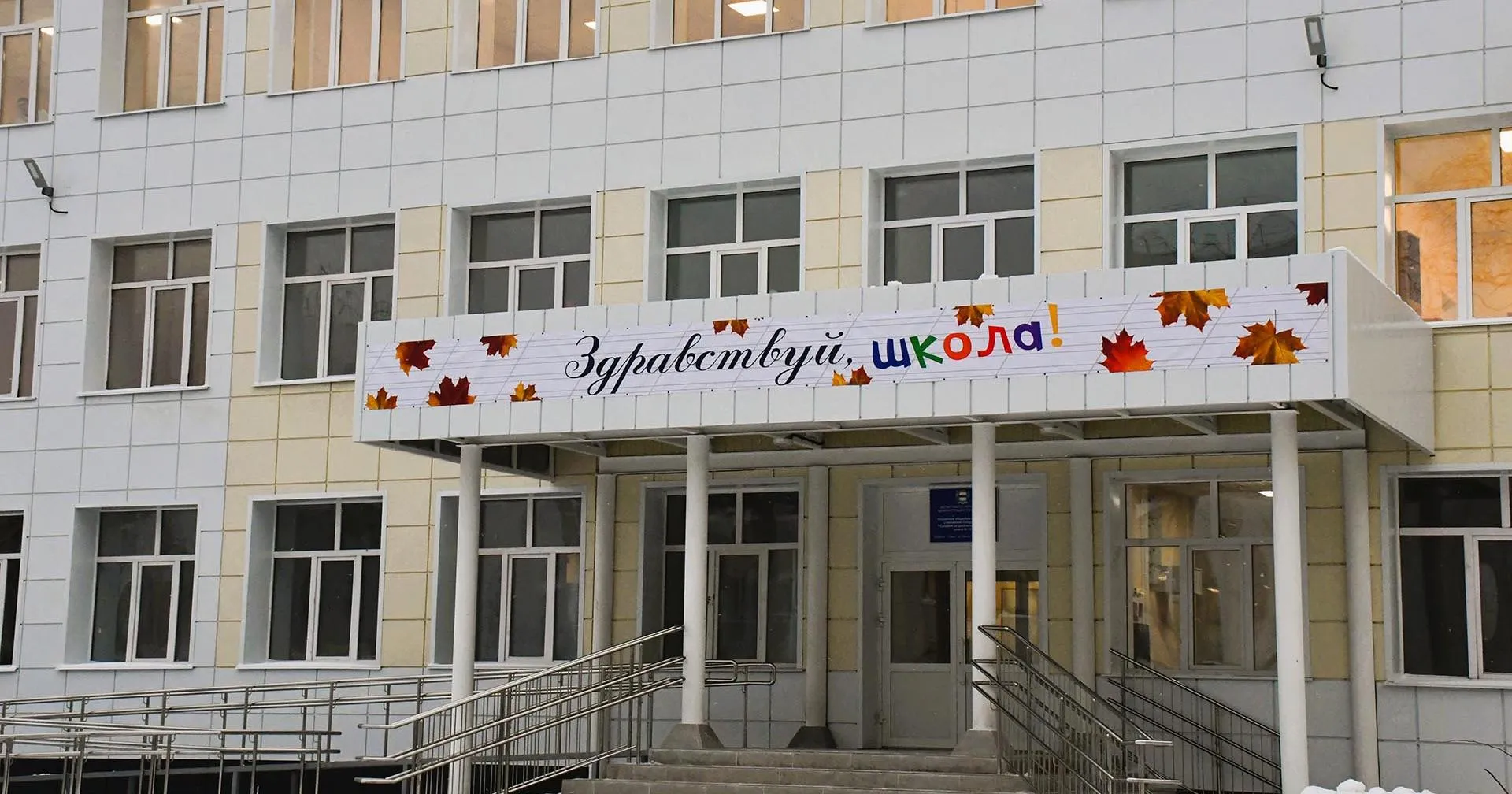Министерство образования Омской области