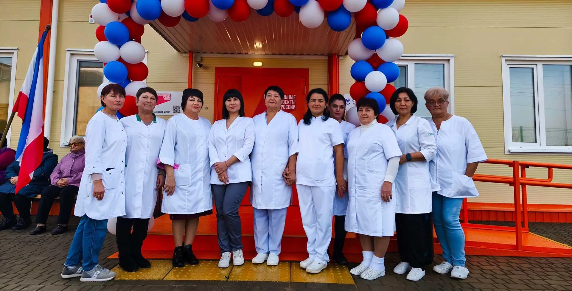 Представительство Республики Крым