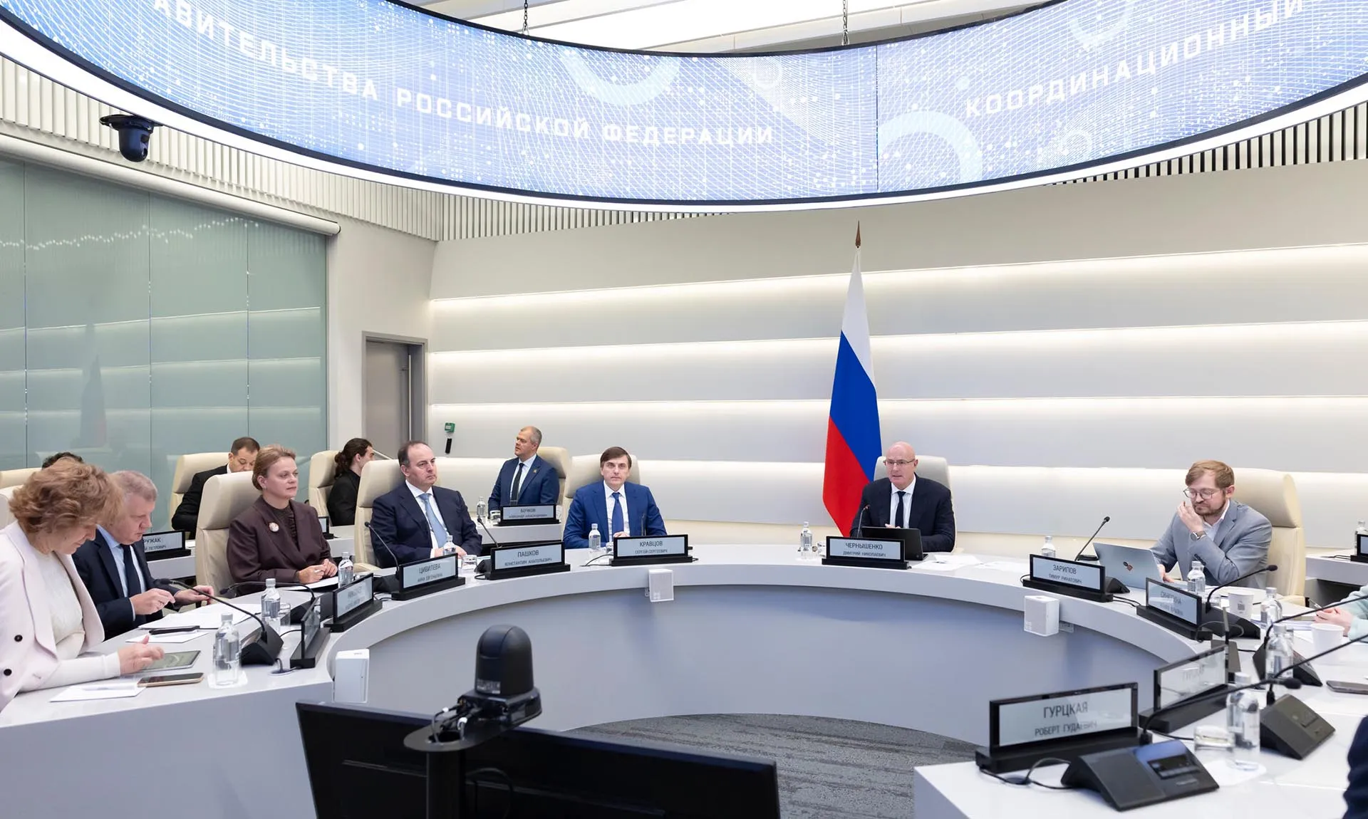 Правительство РФ