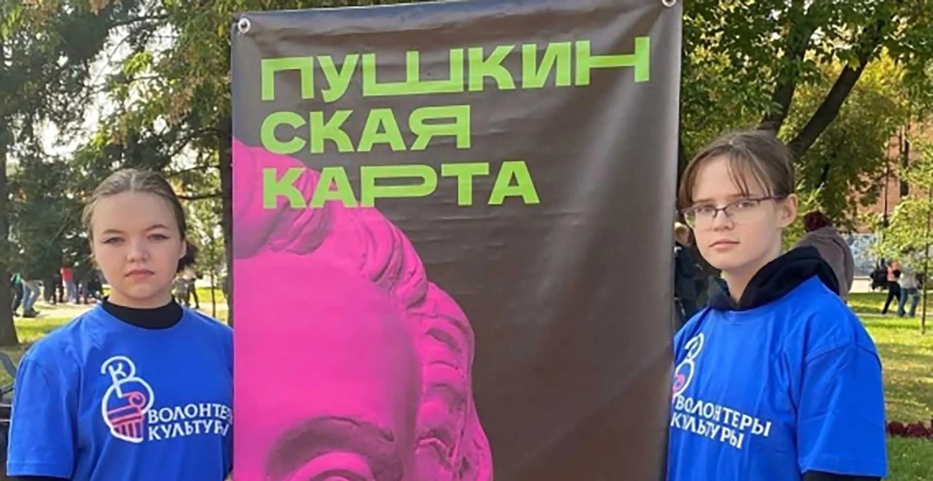 Министерство культуры и архивов Иркутской области