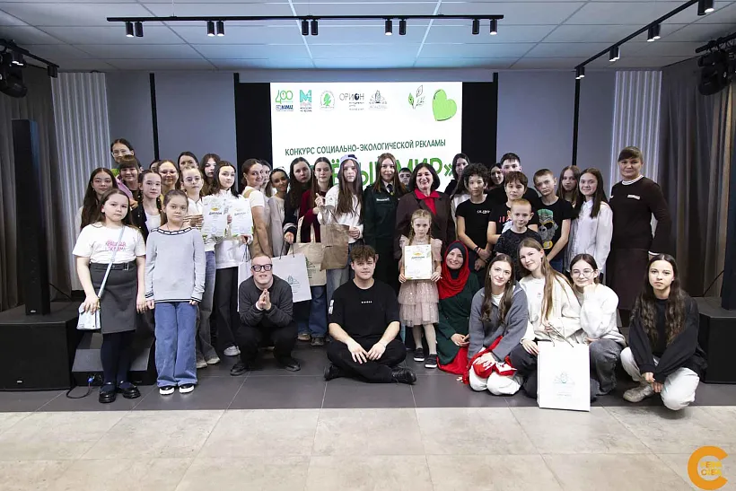 В&nbsp;Набережных Челнах прошел финал городского конкурса &laquo;Зеленый мир&nbsp;&mdash; 2026&raquo;