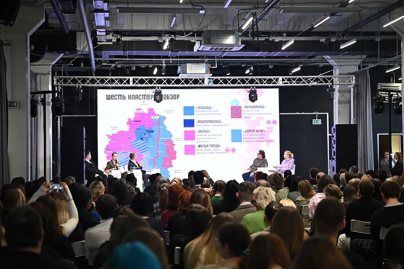 В&nbsp;Туле состоялся пятый фестиваль гостеприимства