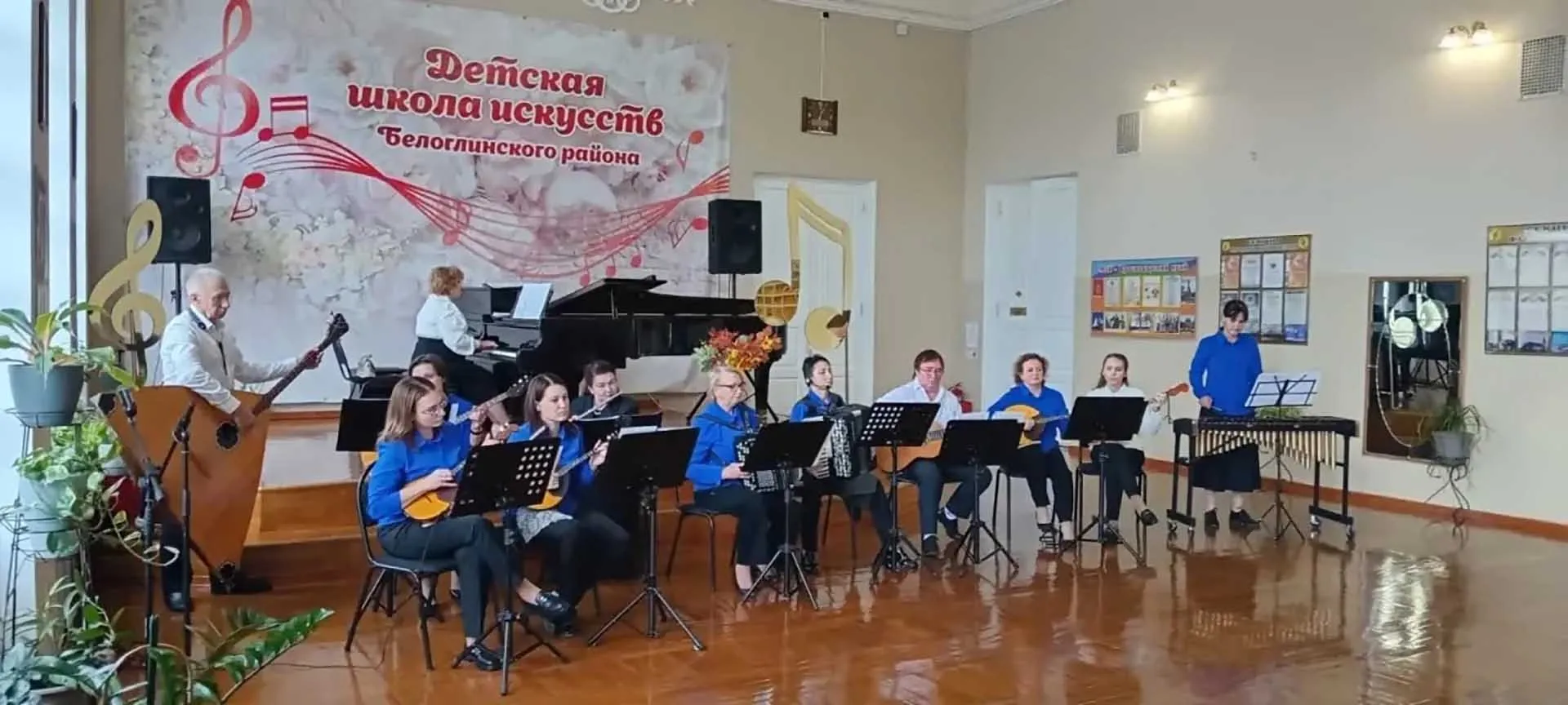 Администрация муниципального образования Белоглинский район