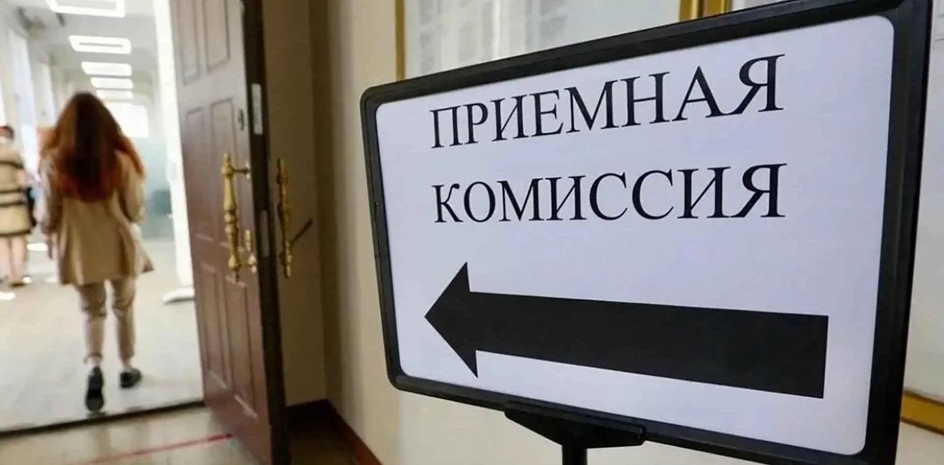 Департамент образования Вологодской области