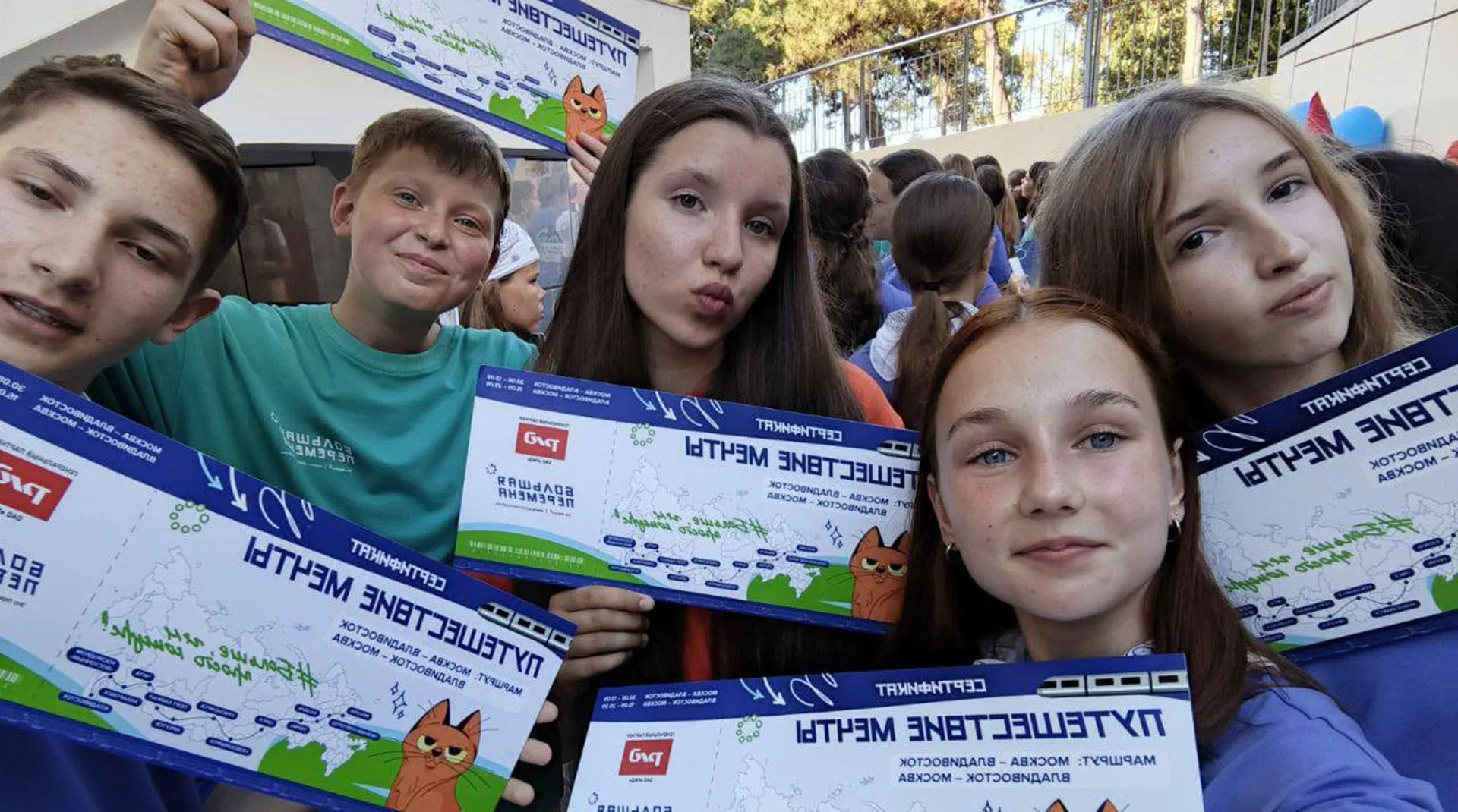 Правительство Ставропольского края