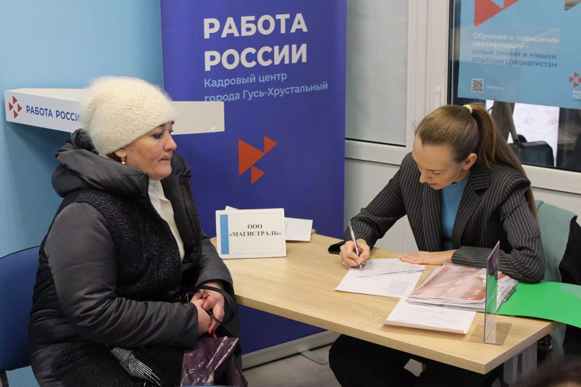 Управление массовых коммуникаций Администрации Губернатора Владимирской области