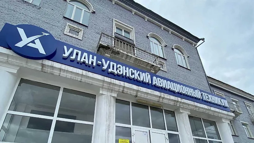 Молодежь Бурятии проявила интерес к&nbsp;специальностям &laquo;Профессионалитета&raquo;