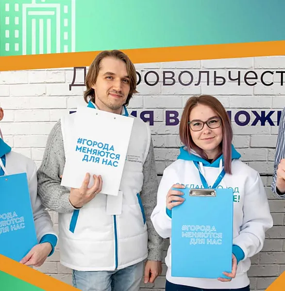 Омские волонтеры готовятся к&nbsp;онлайн-голосованию за&nbsp;объекты благоустройства