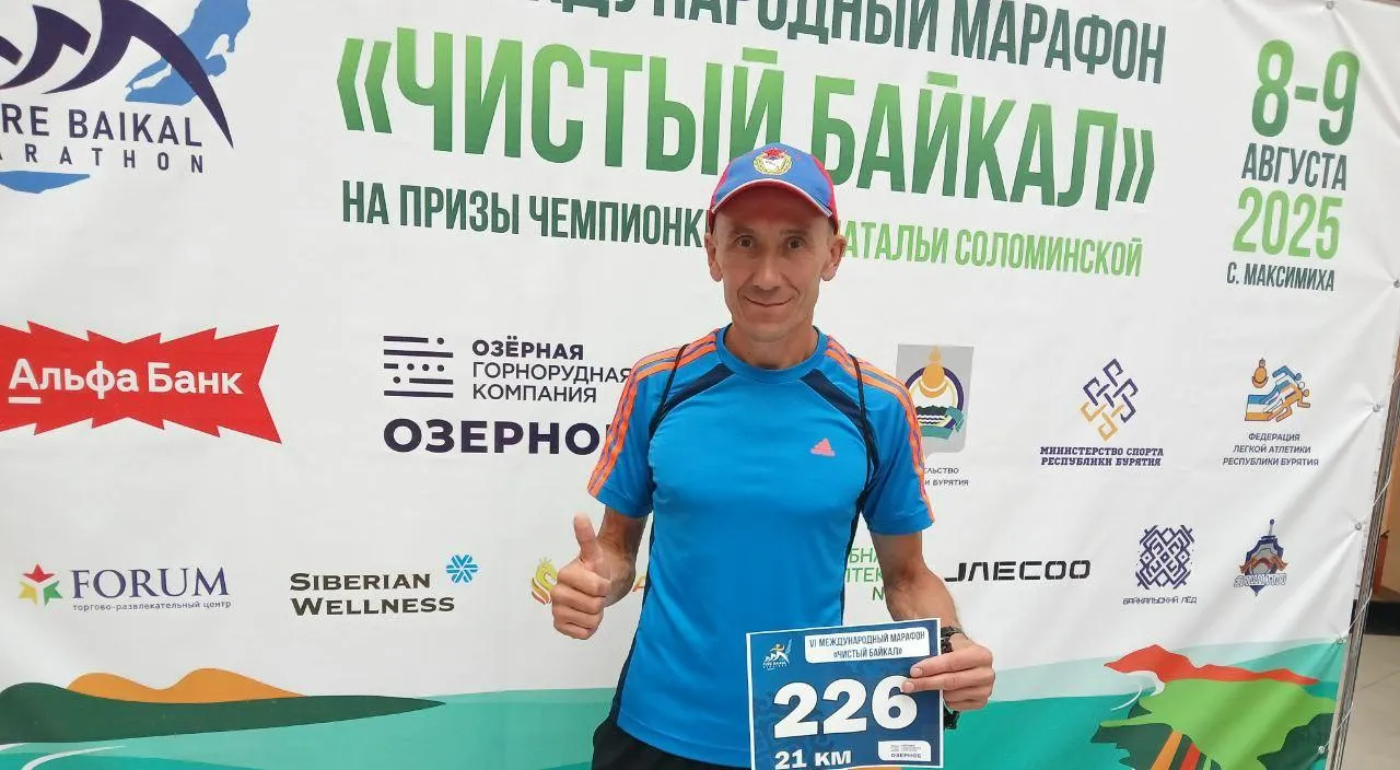 МКУ Администрация муниципального района "Шелопугинский район"