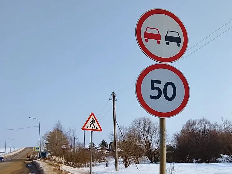 В&nbsp;Подмосковье установили 2,6&nbsp;тыс. знаков ограничения скорости