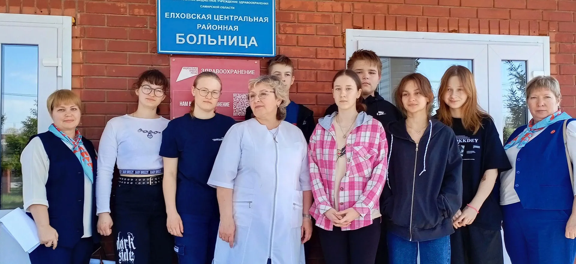 Управление культуры, спорта, туризма и молодежной политики Самарской области