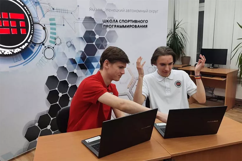 Центр спортивного программирования появится на&nbsp;Ямале