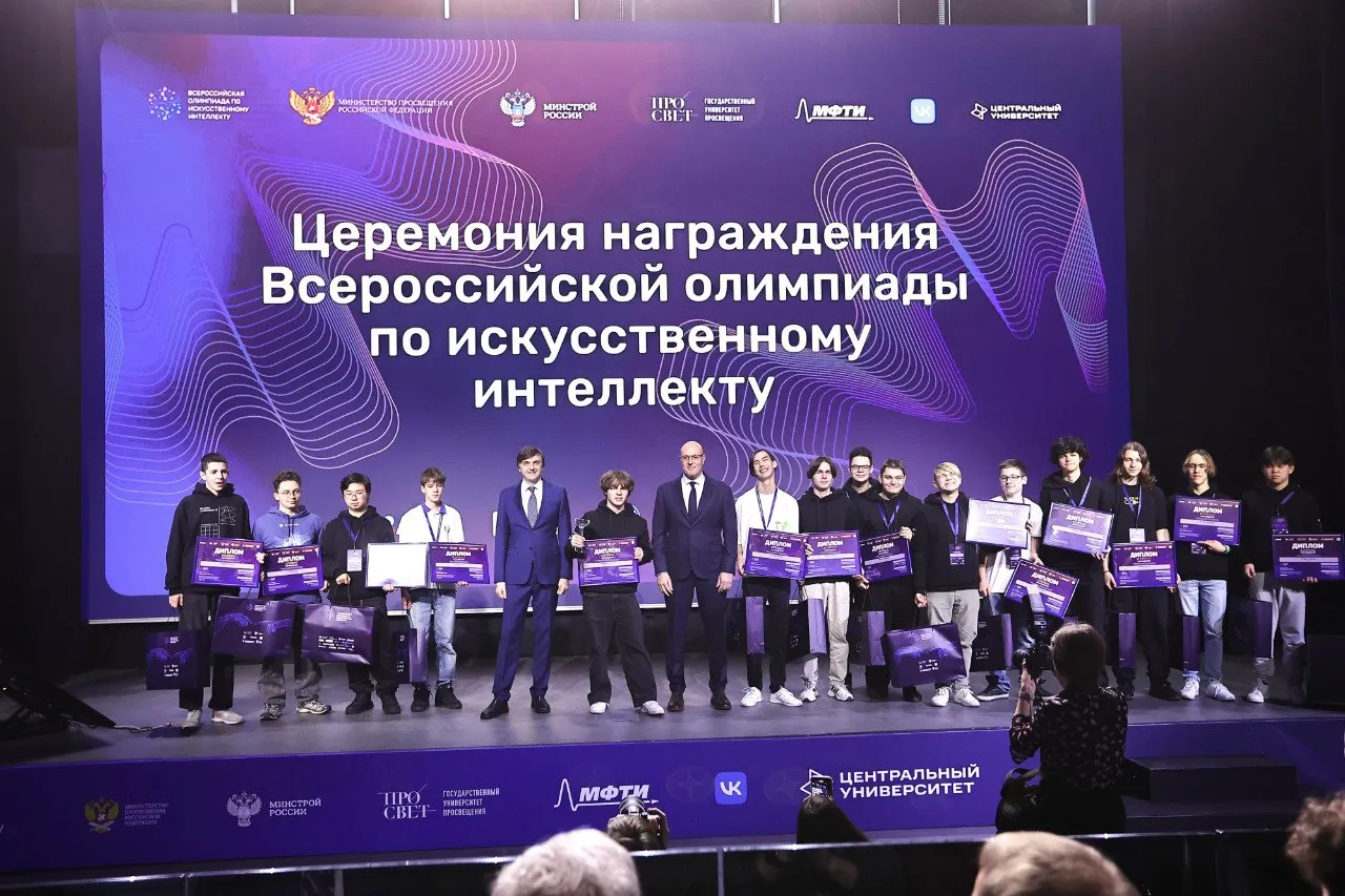 Администрация губернатора и правительства Новосибирской области