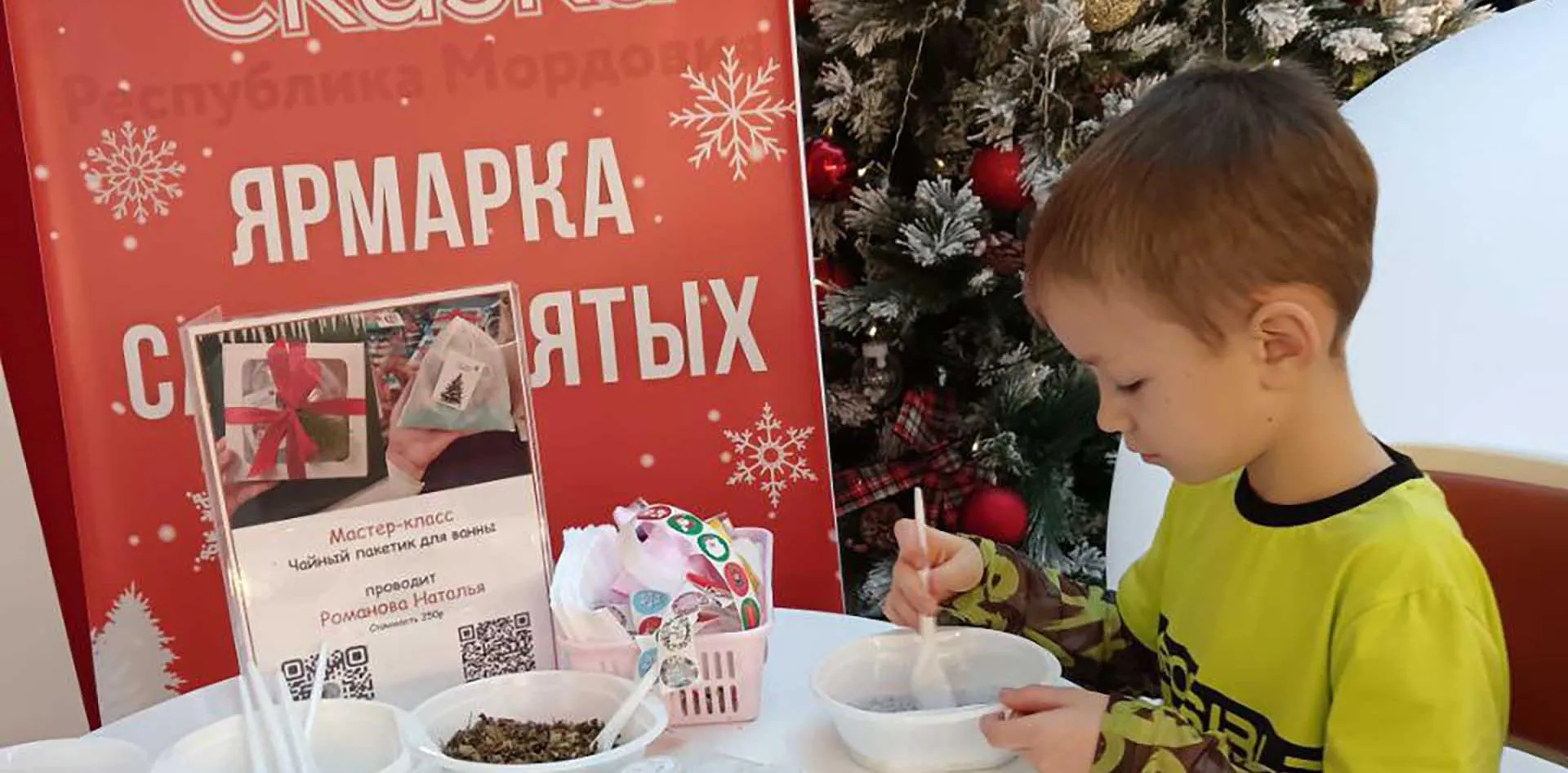 Администрации Главы Республики Мордовия и Правительства Республики Мордовия