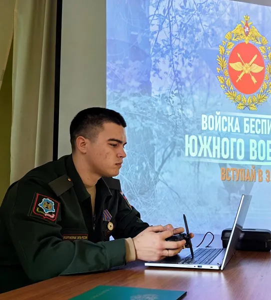 В&nbsp;Ростове-на-Дону студентам рассказали о&nbsp;беспилотниках
