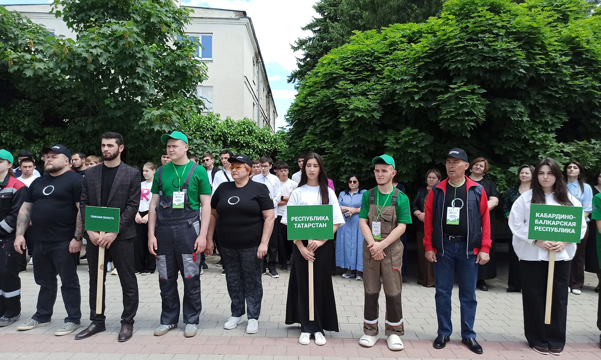 Министерство науки и просвещения КБР