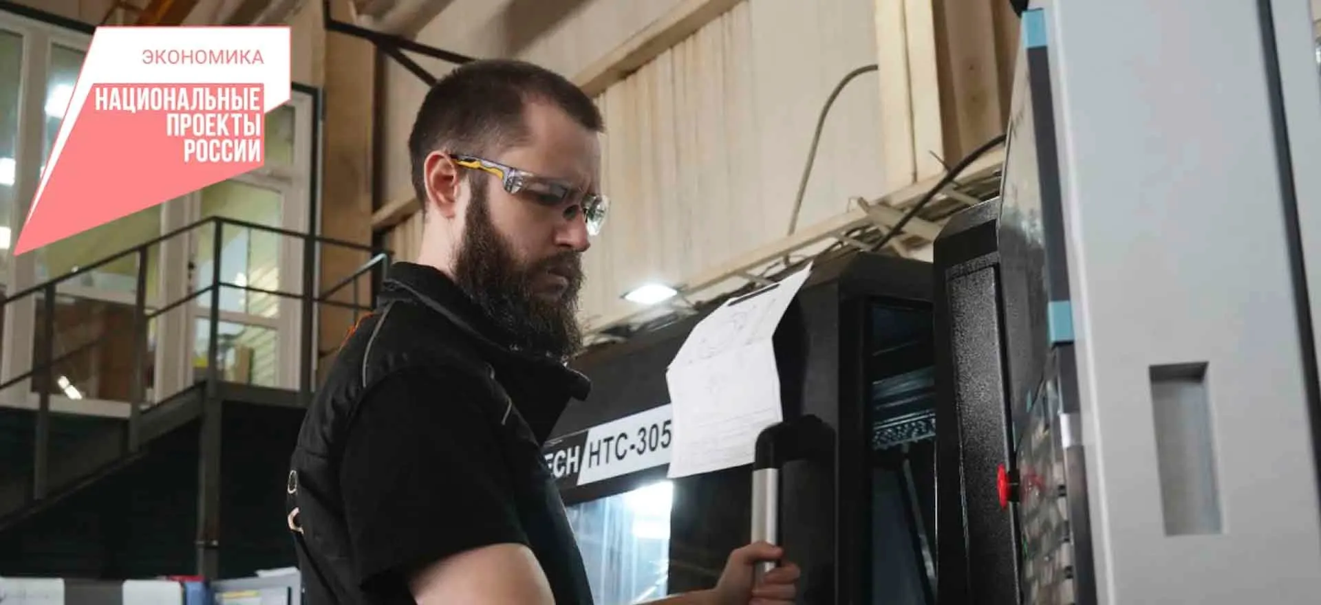 Министерство экономического развития и инвестиций Пермского края