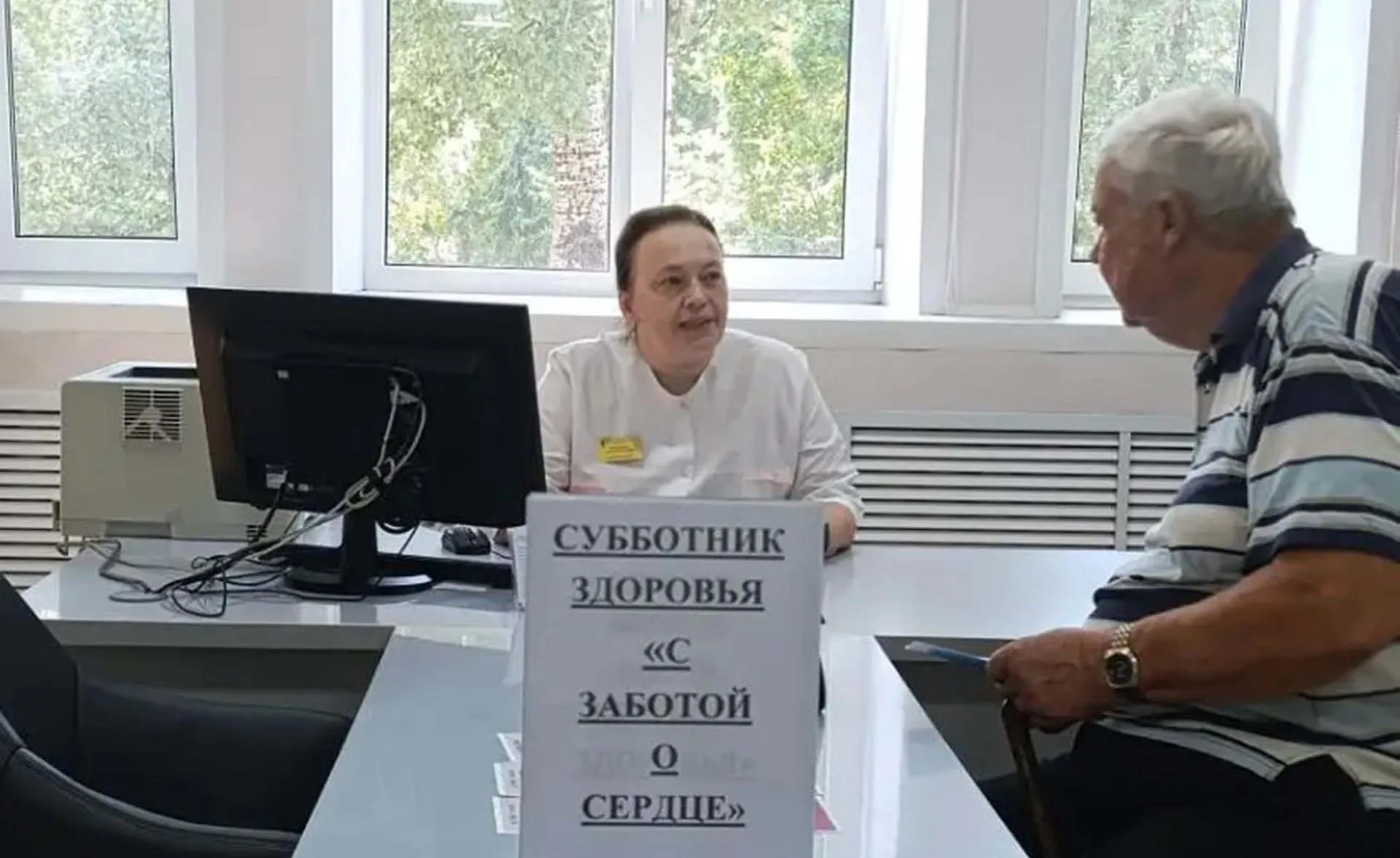 МИНИСТЕРСТВО ЗДРАВООХРАНЕНИЯ ВОРОНЕЖСКОЙ ОБЛАСТИ
