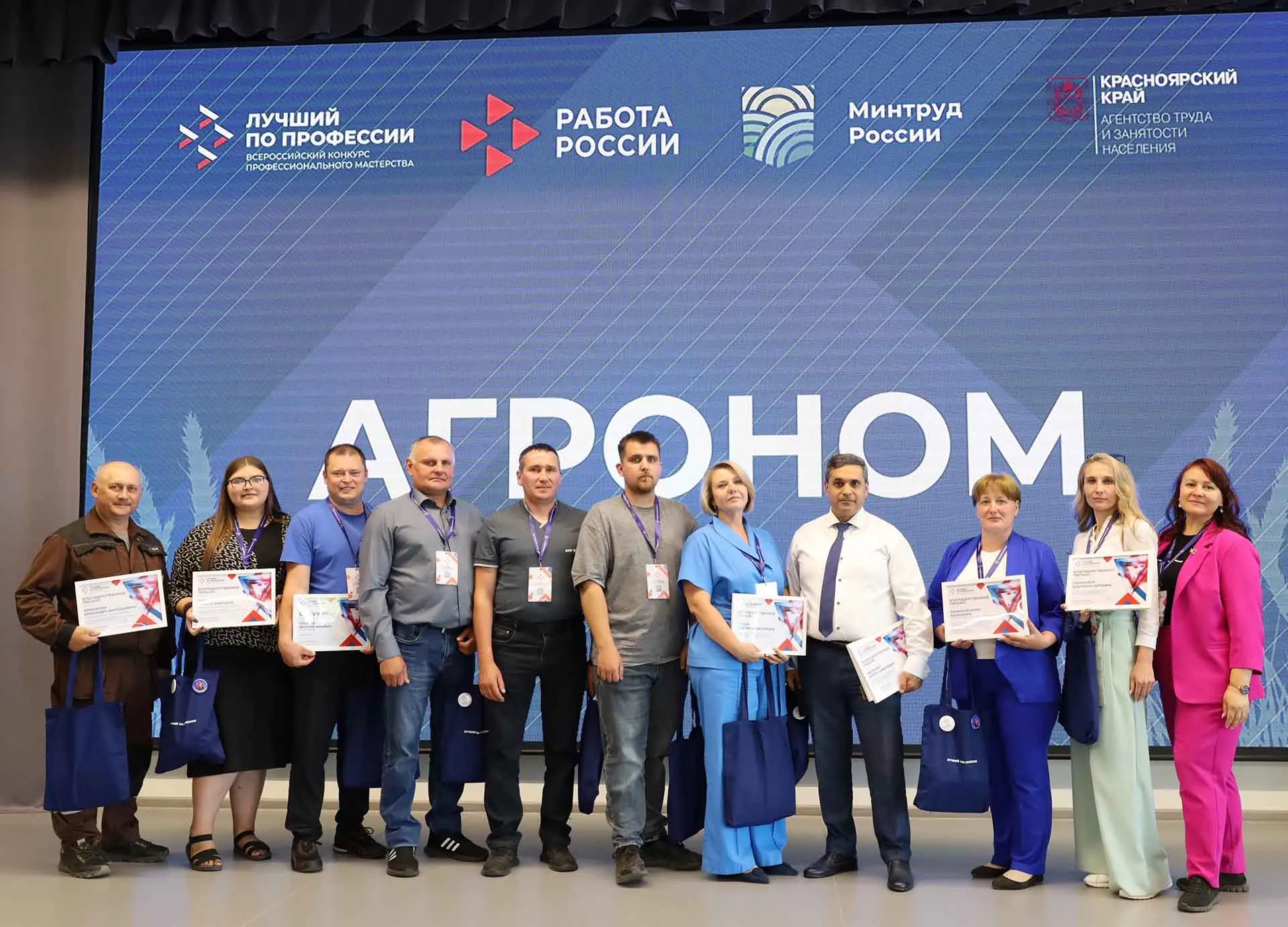 В&nbsp;Красноярском крае определили лучшего агронома