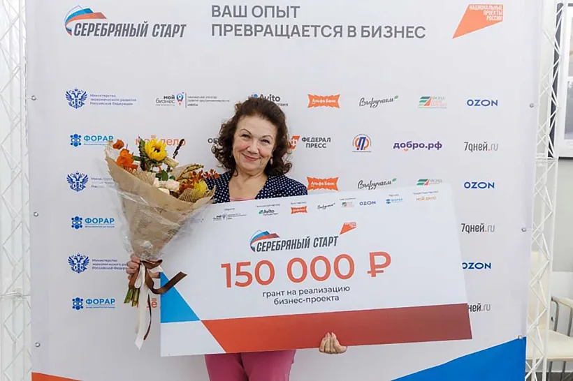 В&nbsp;Пскове выбрали финалиста программы &laquo;Серебряный старт&raquo;
