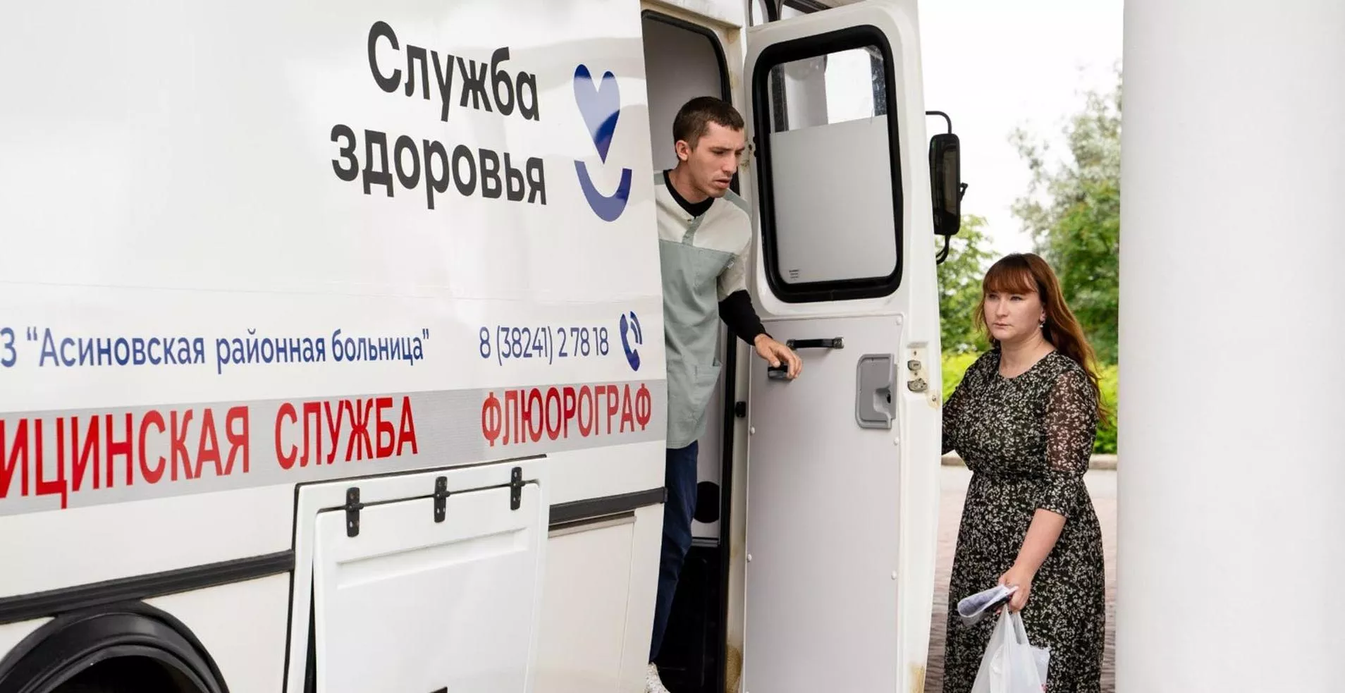 Департамент информационной политики Администрации Томской области