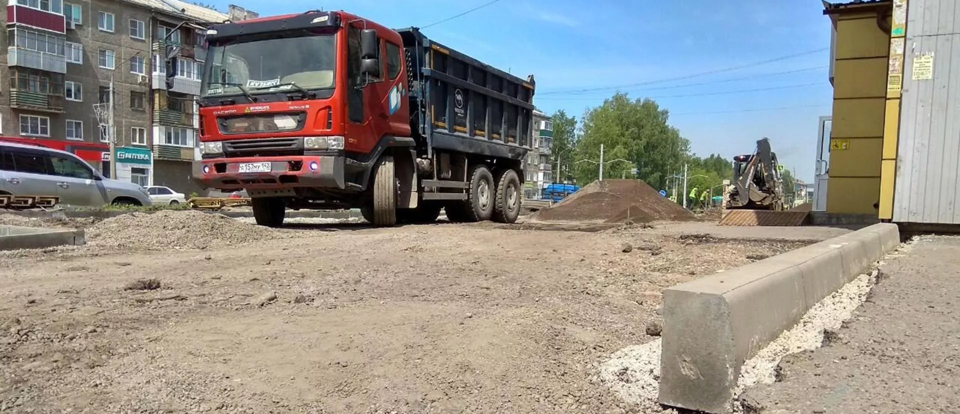 Администрация города Новокузнецка, Отдел по работе со СМИ