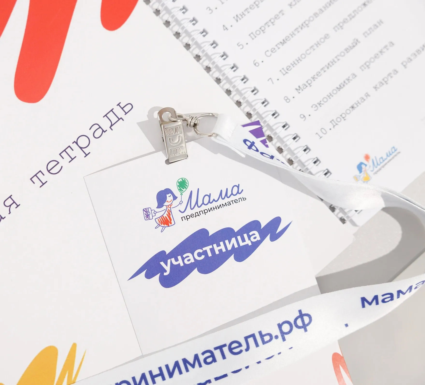 Министерство экономического развития Республики Крым