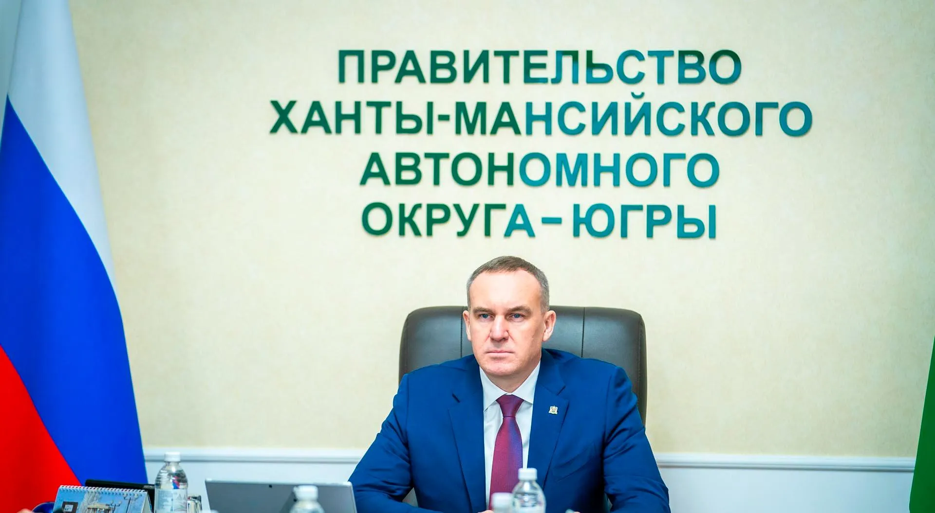 Депинформтехнологий Югры