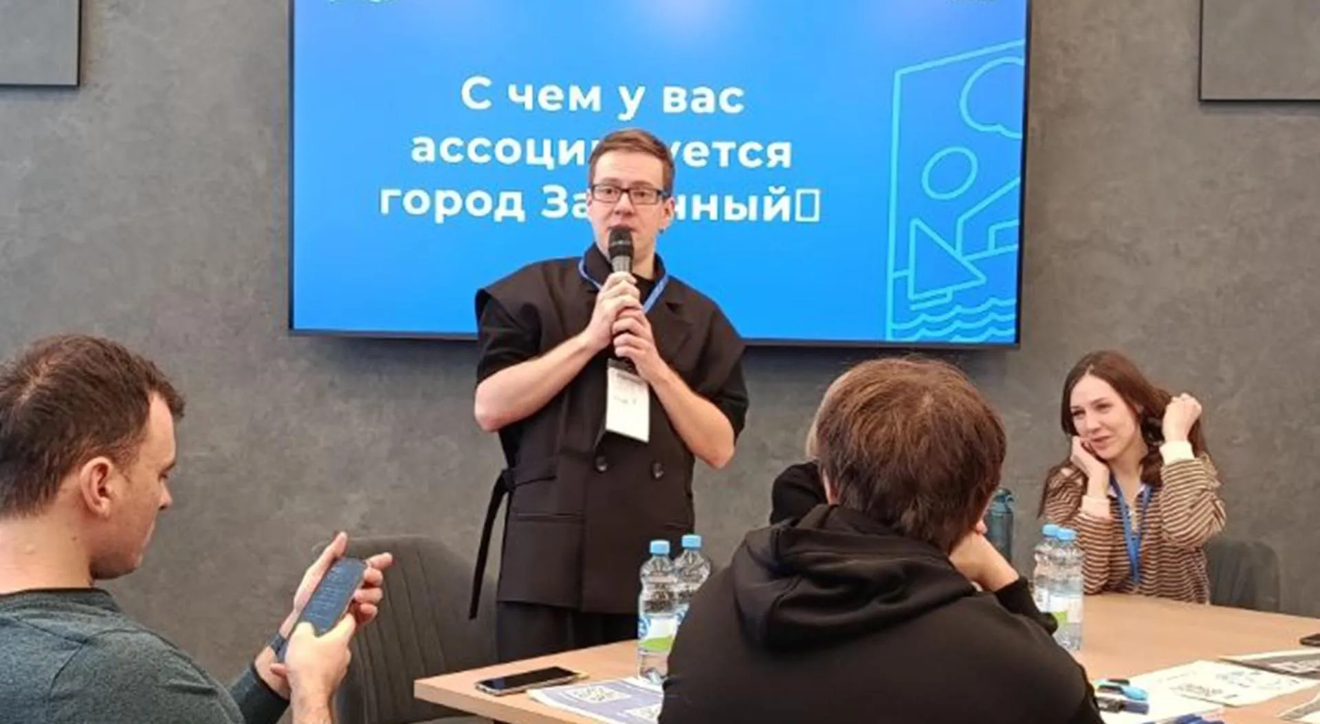 Администрация городского округа Заречный