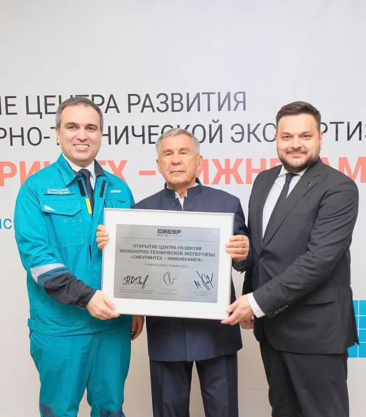 В&nbsp;Нижнекамске открыли учебный центр &laquo;СИБУРИНТЕХ&raquo;