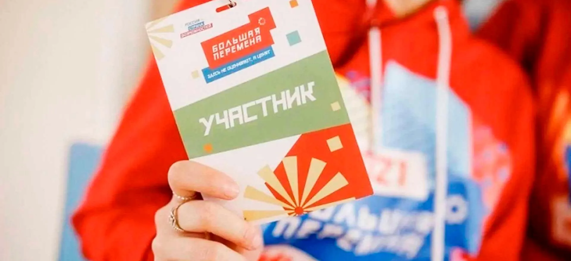 Центр оценки профессионального мастерства, квалификаций педагогов и качества образования