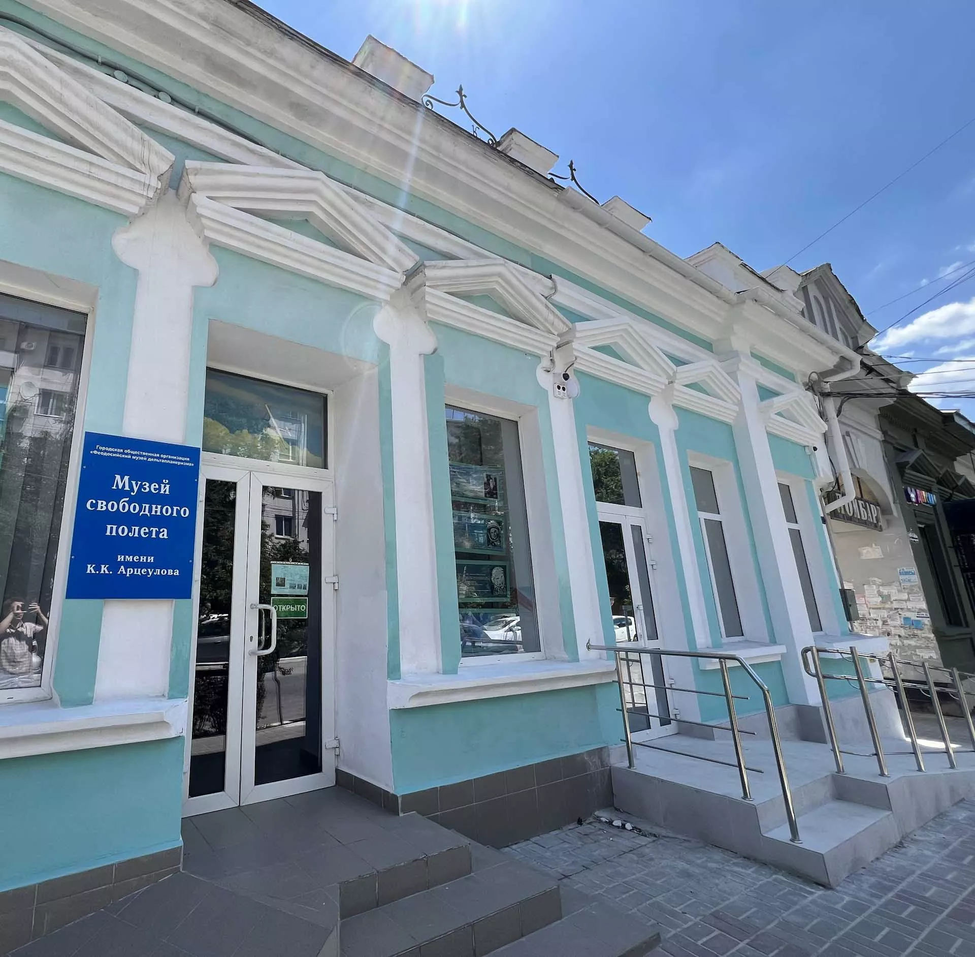 Пресс-служба Министерства культуры Республики Крым
