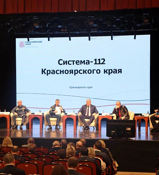 В&nbsp;Красноярском крае модернизируют систему вызова экстренных служб