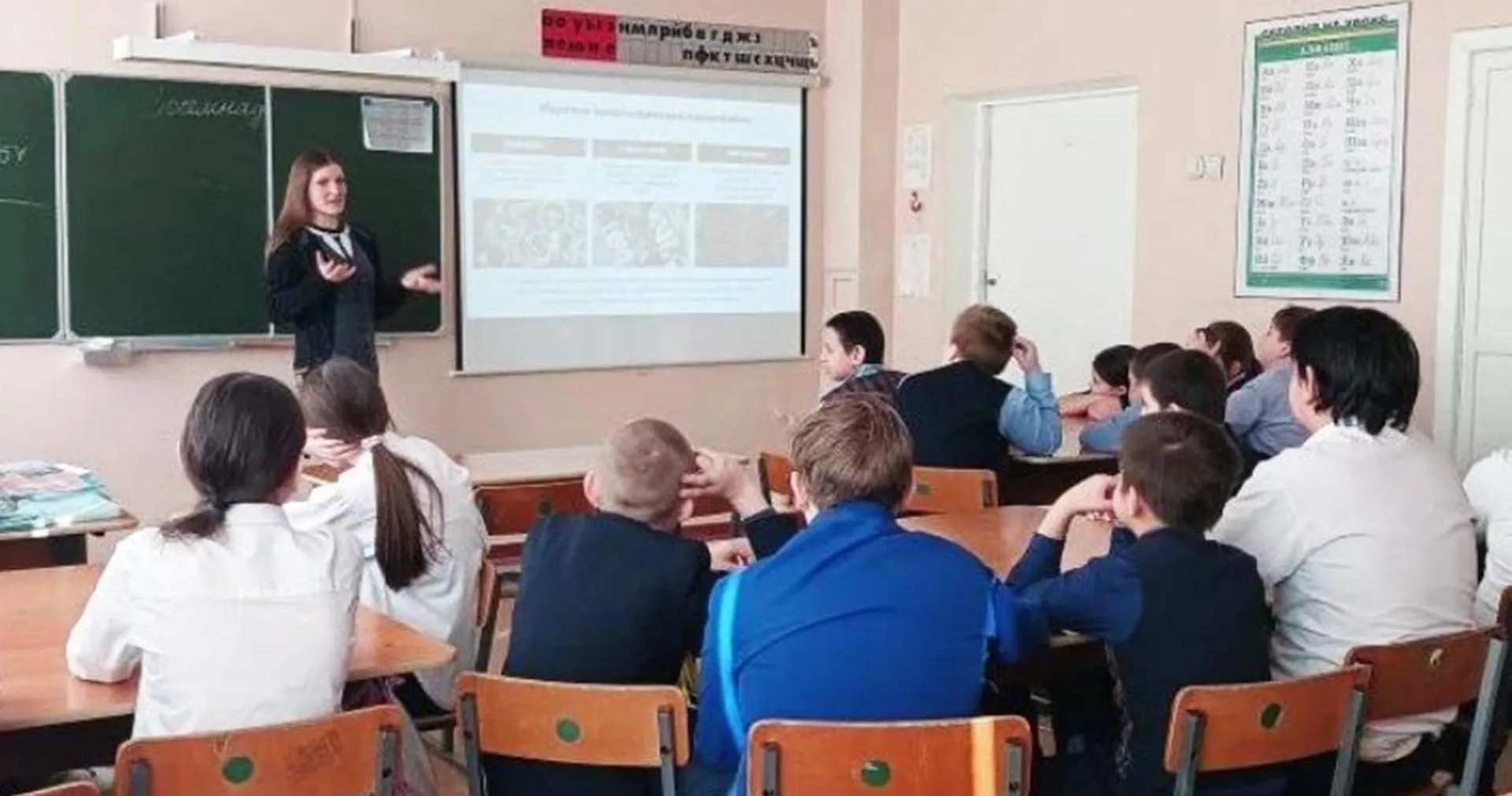 Администрация города Пензы