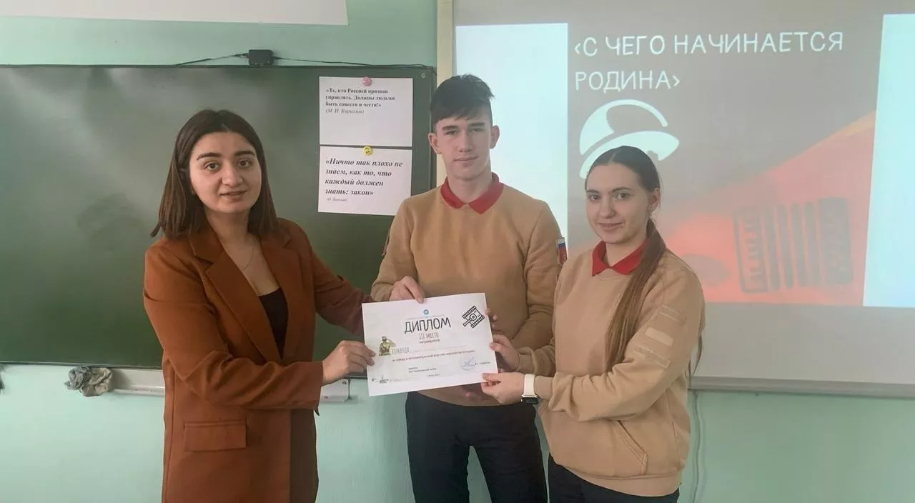 Муниципальное автономное учреждение «Краеведческий музей»