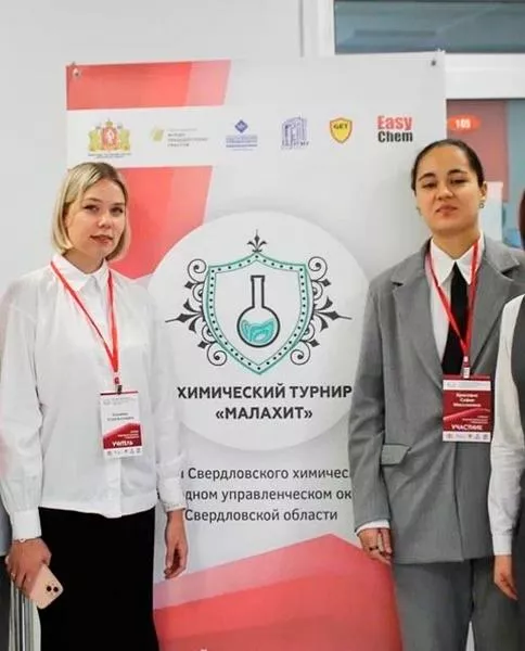 В&nbsp;Свердловской области прошел турнир по&nbsp;химии среди школьников