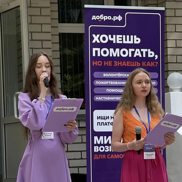В&nbsp;городе Покрове Владимирской области открыли &laquo;Добро.Центр&raquo;