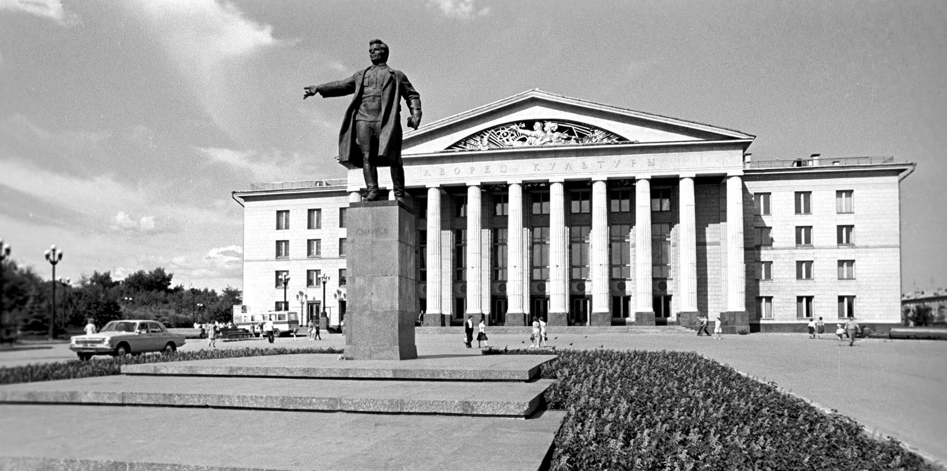 Администрация городского округа Самара