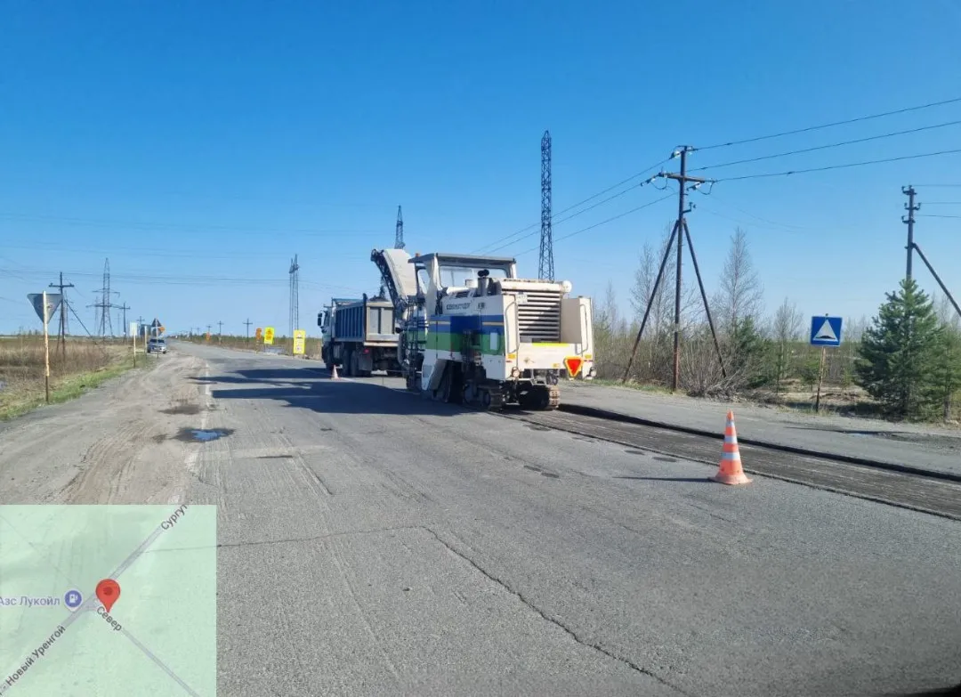 КУ "Управление автомобильных дорог" ХМАО-Югры
